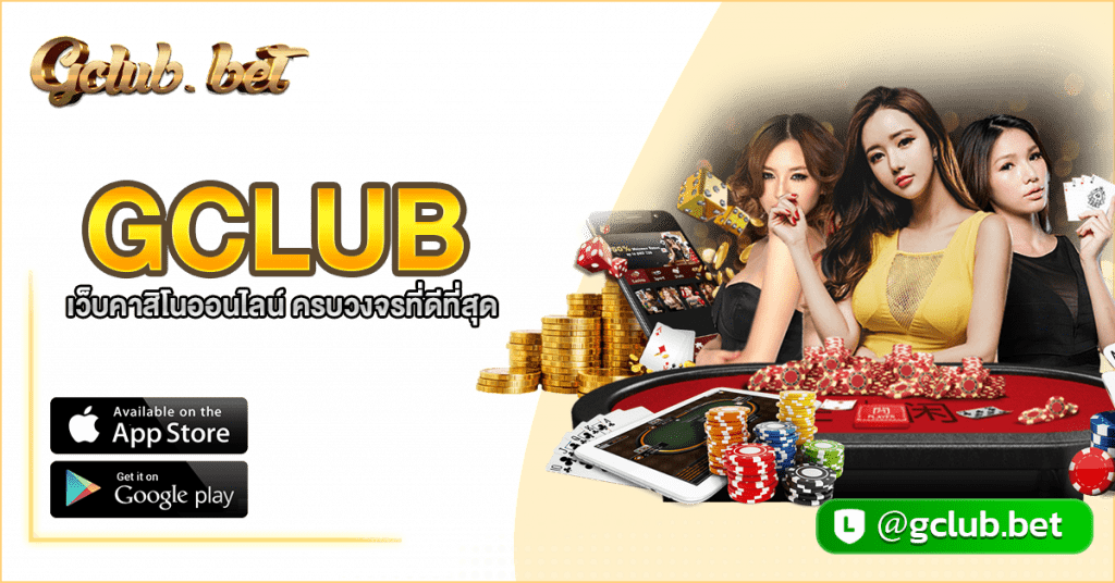 gclub casino