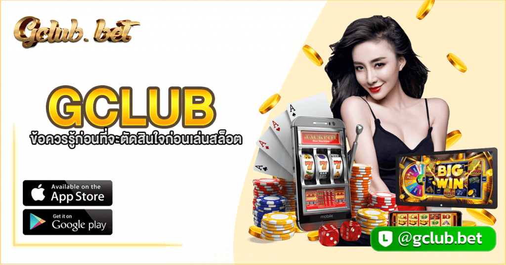gclub slot