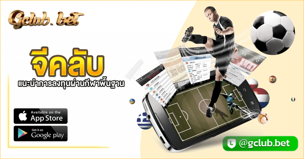 จีคลับ6666