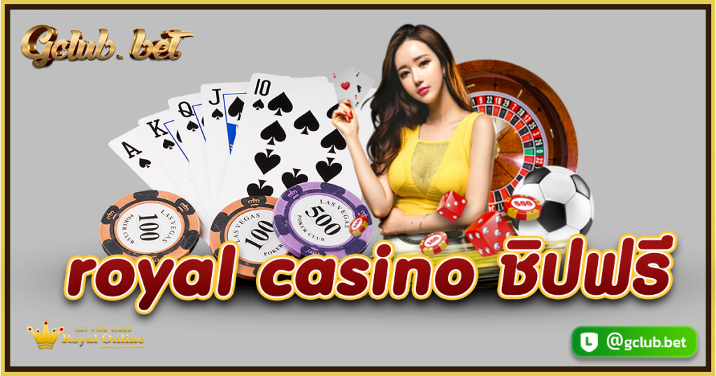 Royal Casino ชิปฟรี